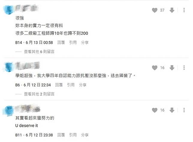文組生也能年薪200萬？她曬「超立志經歷」喊話學弟妹：沒矮人一截！