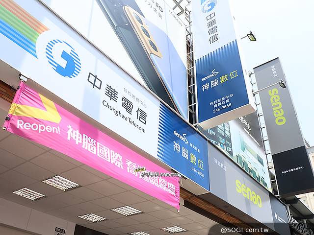 結合蘋果授權維修中心！神腦高雄巨蛋門市喬遷開幕祭優惠