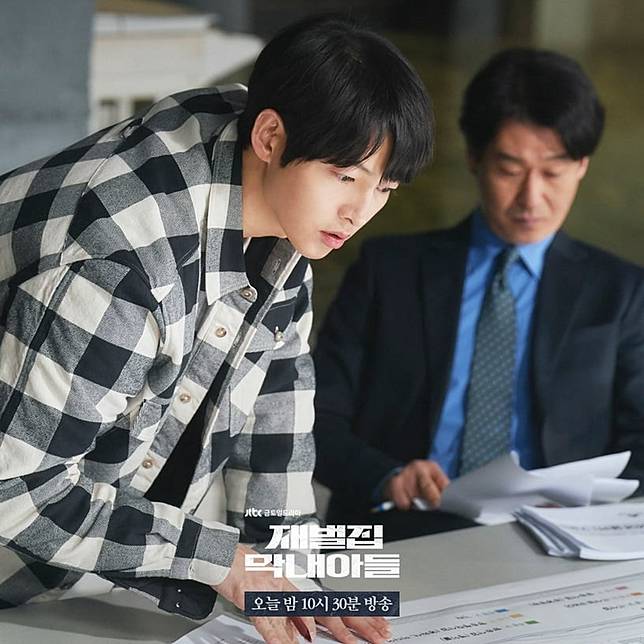 JTBC《財閥家的小兒子》