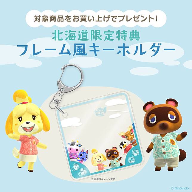 アクリルキーホルダー