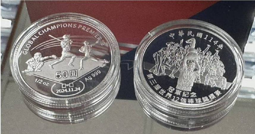 2025 1oz China Dragon .999 Silver Coin BU (CGCG Signed by