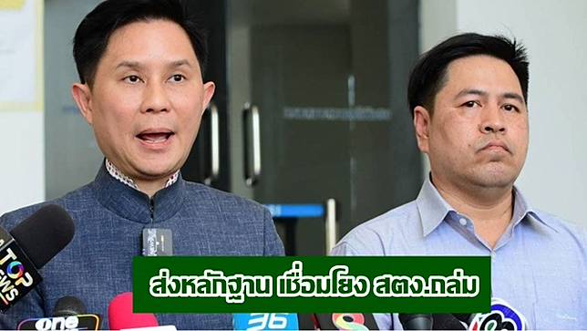 นักวิชาการ นำอดีตข้าราชการ สตง.ให้ข้อมูลดีเอสไอ พบทุจริตหลายขั้นตอน