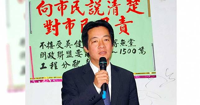 副總統賴清德在擔任台南市長時，不接受每位議員有1200萬元至1500萬元不等的工程分配款，引起部分議員不滿。（圖／報系資料照）