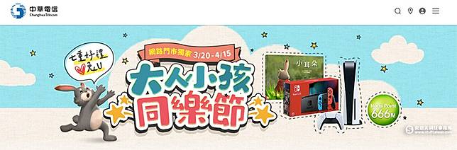 （截取自活動網站 ）