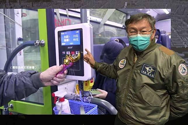 台北市長柯文哲在臉書PO出拿美少女戰士悠遊卡搭公車的畫面。(圖取自柯文哲臉書、資料照，本報合成)