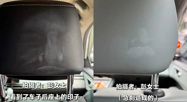 網友搭車發現前方座椅頭枕有「人臉印記」。翻攝微博