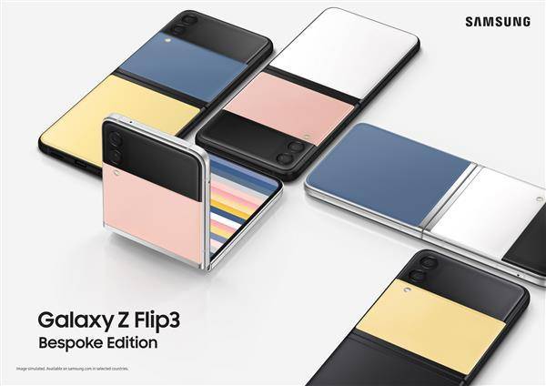 去年10月，三星曾推出Z Flip 3「Bespoke Edition」客製版服務，讓消費者選用不同顏色的手機面板和邊框。取自Samsung