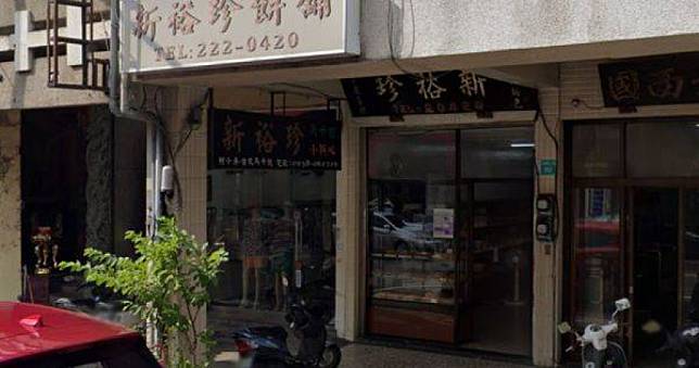 古早味台式馬卡龍成了記憶中的味道　府城60年老店「新裕珍餅舖」無預警熄燈　