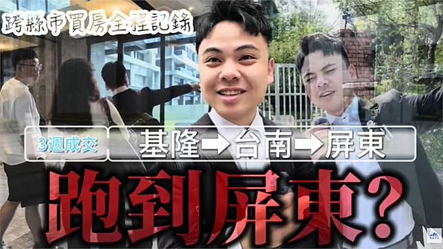 一天狂拚20小時！28歲房仲網紅「子杰」猝逝...醫示警「過勞12前兆」要注意