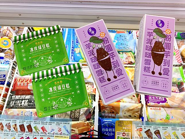 ▲ 超商7-11推出推出「花生好芋」主題商品，活動10月6日止 (圖/7-ELEVEn) 