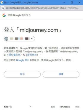 教學】Midjourney 網頁版免費試玩無須再連Discord + 生成圖片全部 ...