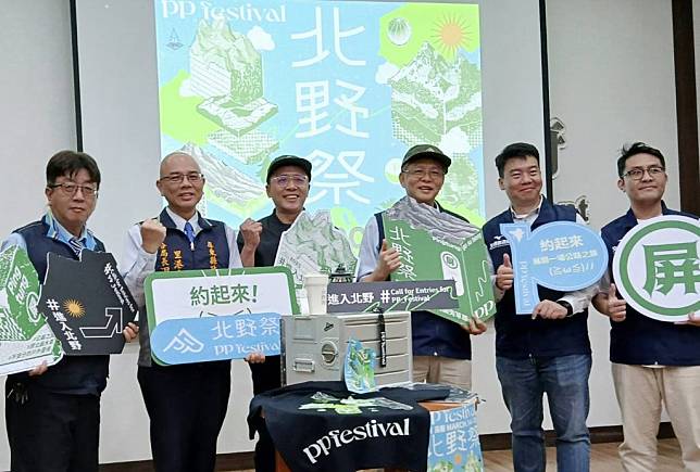 屏東縣府交旅處長黃國維（右三）等人預告北野祭三月十四日起登場。（記者毛莉攝）