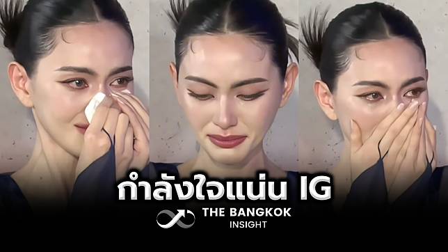 ‘ใหม่ ดาวิกา’ เคลื่อนไหวแล้ว แฟน ๆ เห็นคลิปล่าสุด ให้กำลังใจแน่น IG