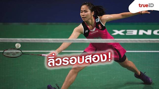 ลิ่วรอบสอง! รัชนก ฮึดแซงชนะสาวสก็อต 2-1 เกม รอบแรกขนไก่เฟรนช์โอเพ่น