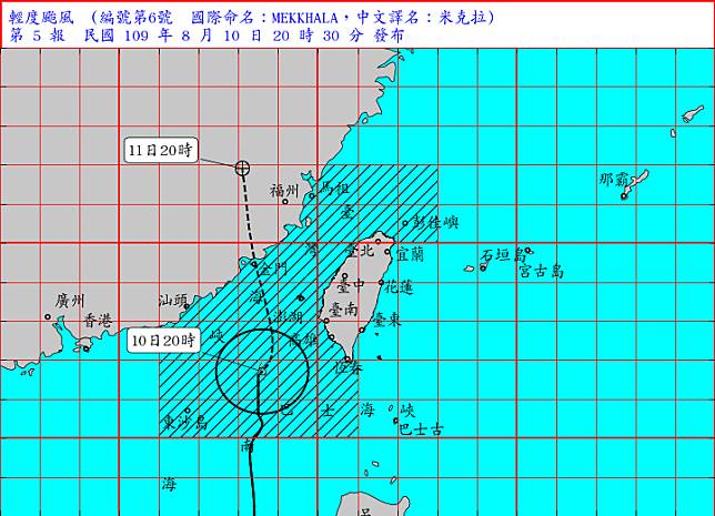 照片來源：中央氣象局