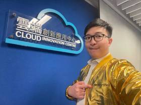 13 項「AWS 認證」全通過雲端運算專家分享應試心得（上 ...