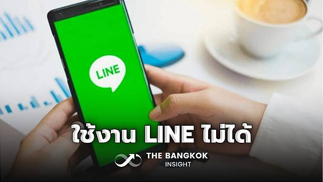 เช็กด่วน! LINE ประกาศ ระบบ iOS และ Android เวอร์ชันเก่า จะใช้งานแอปไลน์ไม่ได้ ตั้งแต่พ.ย.นี้