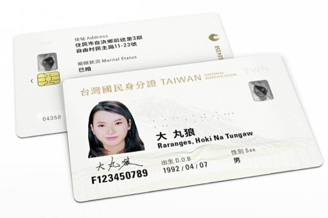 目前票數最高的設計「嶼民在地」直接在正面註記「台灣國民身分證」。（取自身分證明文件再設計網站）