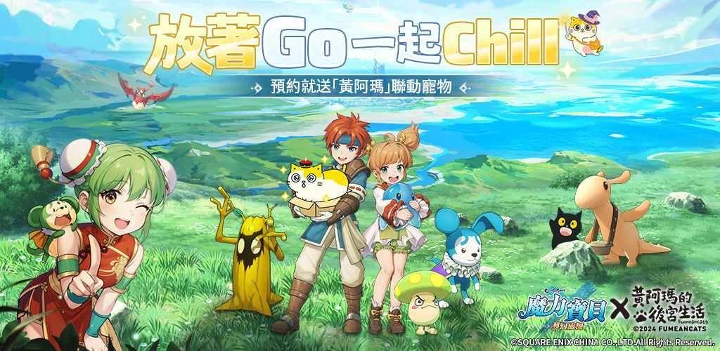 The new “Pokémon” recreation “Pokémon: New Team Adventure” is accessible for pre-order!  “Huang Ama’s Harem Life” is assured to attach |