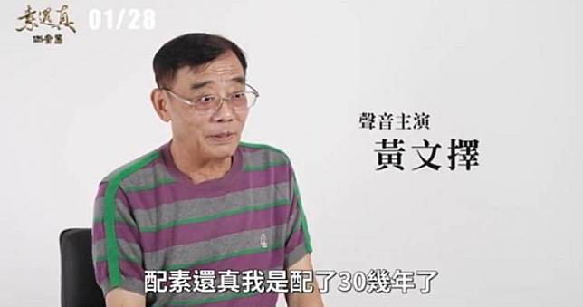 霹靂多媒體副董事長黃文擇驚傳過世　「八音才子」成絕響