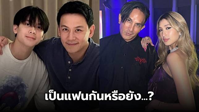 พี่สาวตอบให้! เซย่า ลูกสาวพีท ทองเจือ ข่าวลือ มิย่า ซุ่มคบ อชิ ลูกชายฟลุค เกริกพล