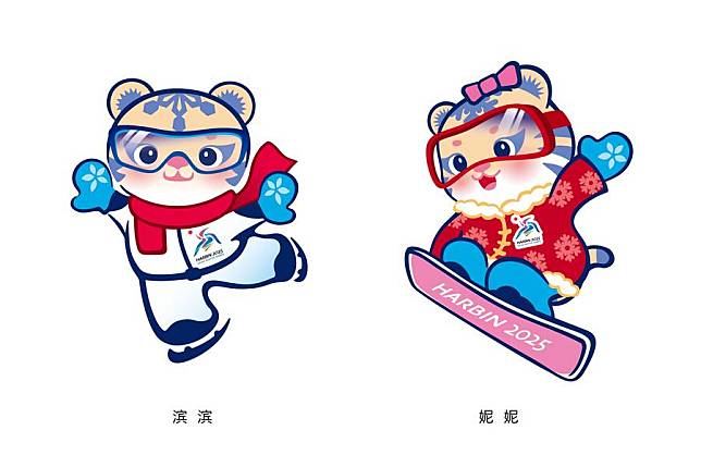 This image shows &ldquo;Binbin&rdquo; (L) and &ldquo;Nini&rdquo;, mascots for the 9th Asian Winter Games unveiled in Harbin, capital of northeast China's Heilongjiang Province, on Jan. 11, 2024. (Organizing Committee of the 9th Asian Winter Games/Handout via Xinhua)