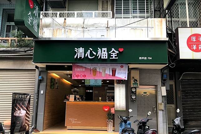 知名手搖飲料店「清心福全」23日爆出做假帳醜聞，清心董事長趙福全等6人依《詐欺罪》遭檢方起訴，圖為清心福全四平店。（取自google map）