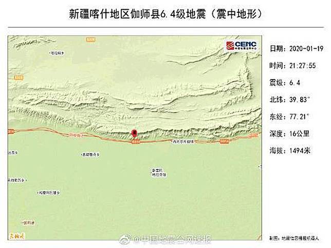 新疆喀什6.4地震　超搖晃