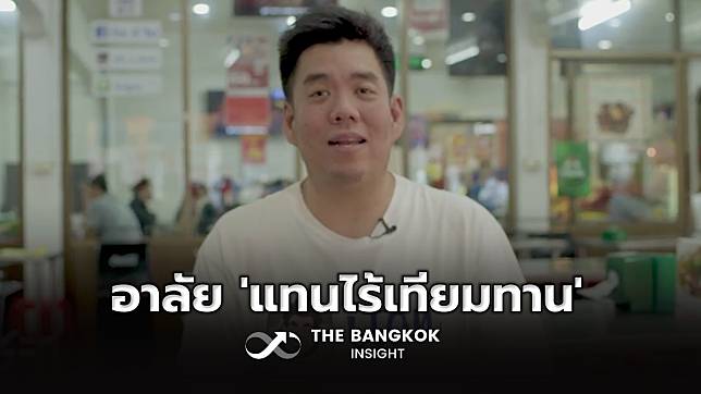 อาลัย ‘แทน ไร้เทียมทาน’ หุ้นส่วนร้าน ‘เผ็ดมาร์ค’ เสียชีวิต