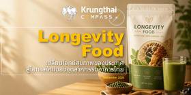Healthy food market in Thailand continues to grow, projected to reach 32 billion baht