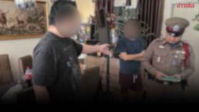 อาสากู้ภัยเผยนาทีถึงบ้าน นัทปง พบ 2 คนในบ้าน ยันคนโทรแจ้งบอกหมดสติ |  Khaosod | LINE TODAY