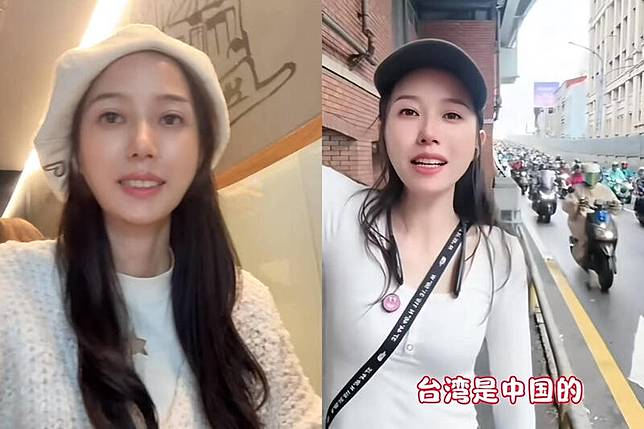 中配網紅「灣灣小月」曾高喊「台灣是中國的」，引起爭議。(翻攝自抖音)