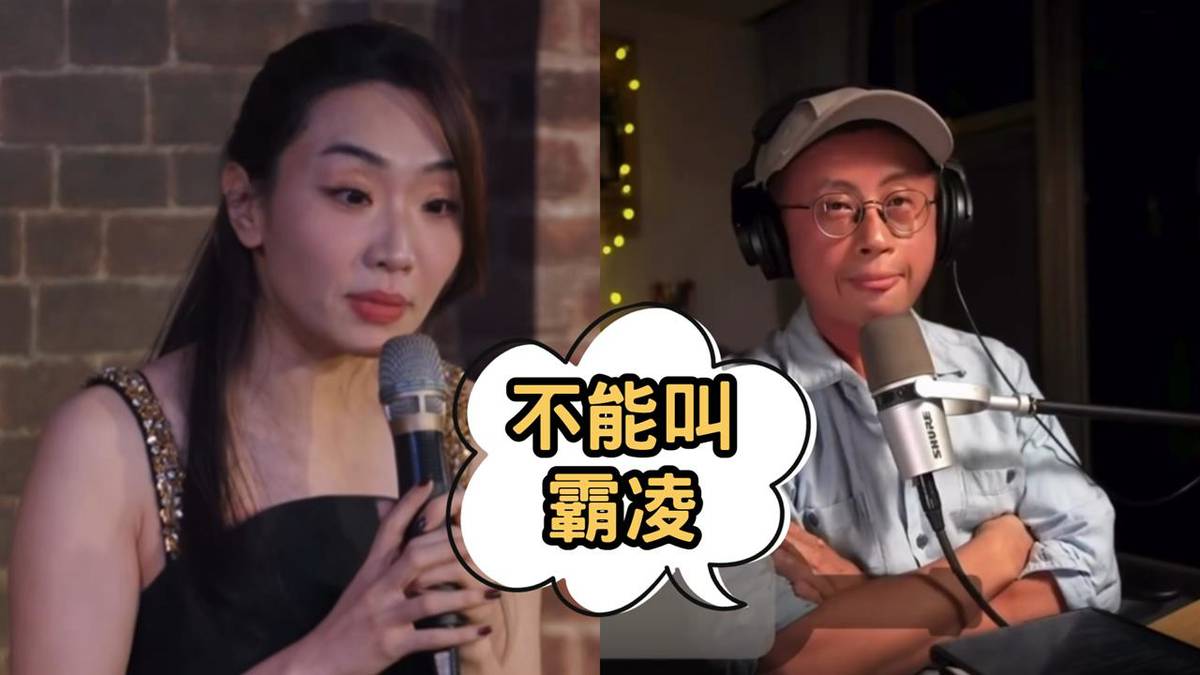 林妍霏脫口秀惹議！呱吉揭「霸凌定義」網認：是羞辱 | 民視新聞網 | LINE TODAY