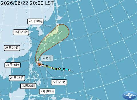 米克拉颱風今天晚間8點增強為強烈颱風。(取自氣象署官網)