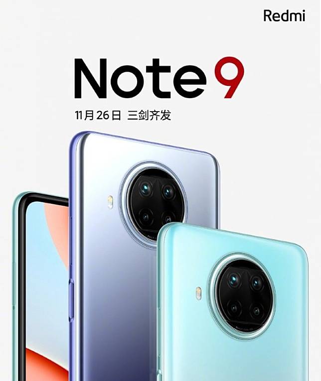 redmi-note-9-series-poster.jpg