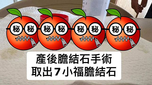 醫師認證！這病症是孕婦一大殺手。翻攝臉書「胰臟醫師 林相宏 禾馨民權內科診所」