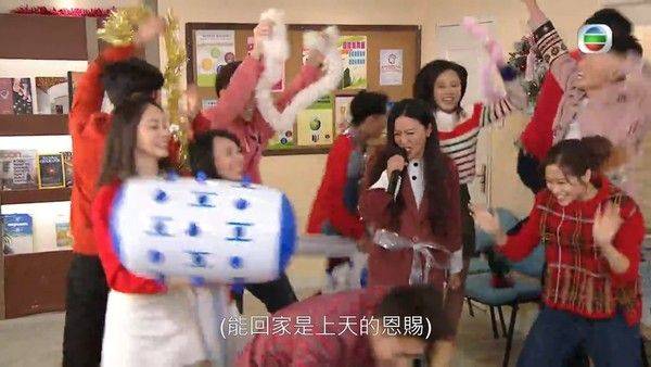 聖誕節快來了，很多公司都會舉辦聖誕Party （圖片來源：TVB《愛回家之開心速遞》截圖）