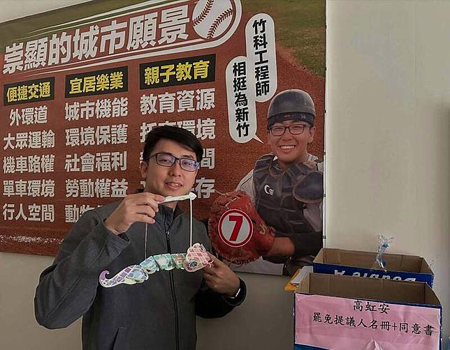 領元宵提燈順便寫罷免連署書！新竹市議員劉崇顯在臉書發文稱免費送元宵提燈但配圖卻擺有罷免高虹安及鄭正鈐的連署箱。 (照片取自劉崇顯臉書)