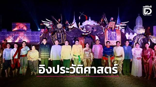 พิษณุโลกจัดการแสดง แสง เสียง ละครอิงประวัติศาสตร์ เทิดพระเกียรติ