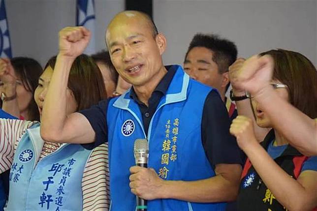 國民黨高雄市長參選人韓國瑜（中）。（本報系資料照片）