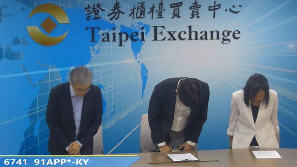 Image accompanying 91APP遭駭 影響範圍達1329品牌、近480萬消費者！董事長鞠躬致歉、承諾補償 | 太報, from LINE TODAY
