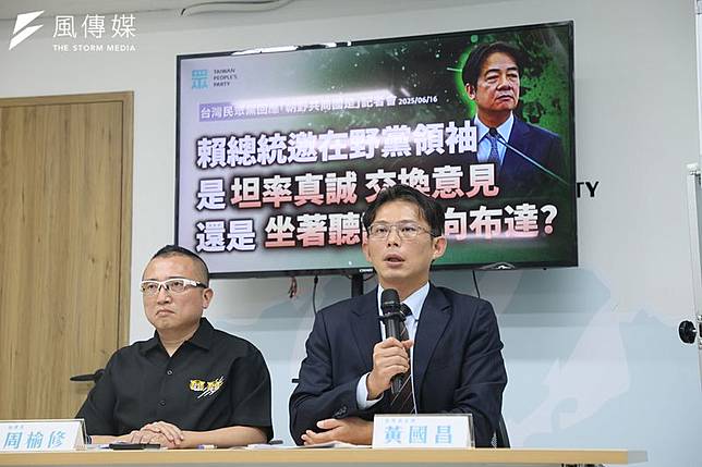 針對總統府18日邀請會談，民眾黨今日召開記者會說明當前獲知情況。圖為民眾黨主席黃國昌（右）及祕書長周榆修。（柯承惠攝）