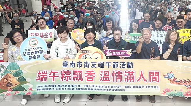 社會局、慈聯社會福利基金會等單位舉辦「端午粽飄香、溫情滿人間」街友端午節關懷活動。 （記者陳治交攝）