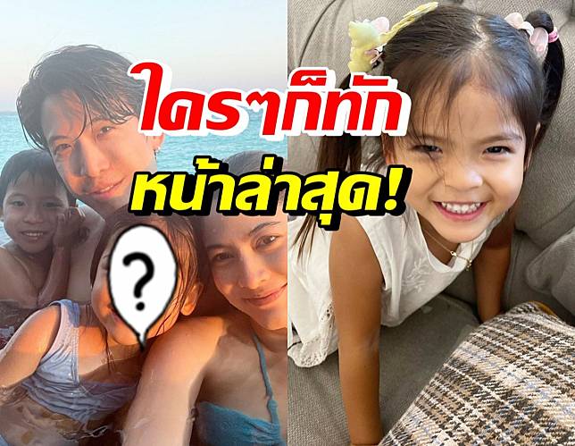 ภาพนี้หลุดโฟกัสเต็มๆ ต่างพากันทักใบหน้าน้องมีญ่าแบบนี้?