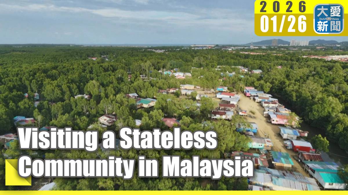 Visiting a Stateless Community in Malaysia | 大愛新聞 | LINE TODAY