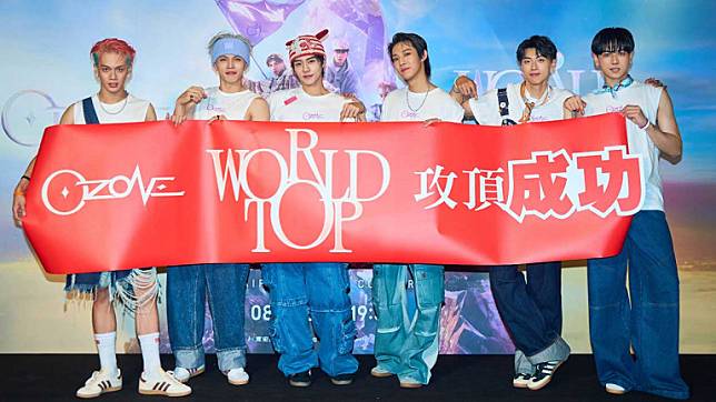 攻頂第一男團Ozone「World Top」台北小巨蛋演唱會圓滿落幕 全員淚灑舞台 坦承攻頂不易