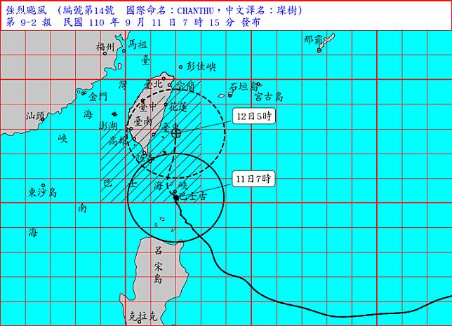中央氣象局今晨(11日)7時15分針對強颱璨樹續發海上陸上颱風警報。(圖擷取自中央氣象局)