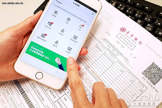 LINE Pay Money新增助學貸款繳費，免手續費還能設定提醒，讓每月輕鬆還款(圖/一卡通公司　提供)