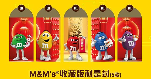 M&M's推新年收藏版利市封換領活動（圖片由相關機構提供）