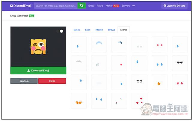 Discord Emoji  ,螢幕快照 2019 04 28 上午10 26 32